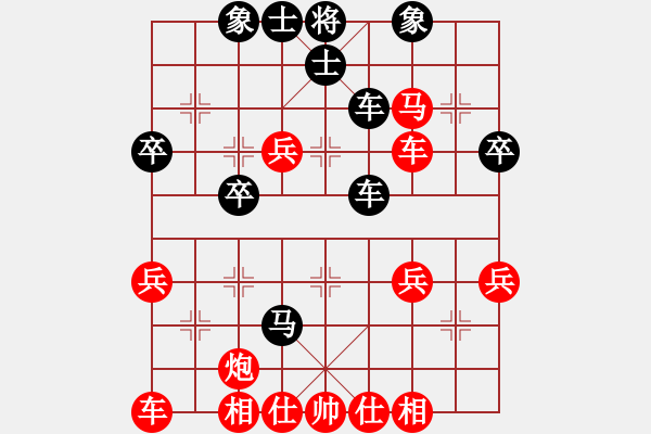 象棋棋譜圖片：天天象棋華山論劍太守棋狂先勝幸福人生業(yè)8-2 - 步數(shù)：40 