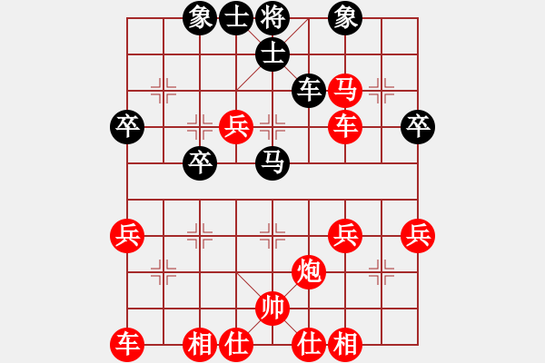 象棋棋譜圖片：天天象棋華山論劍太守棋狂先勝幸福人生業(yè)8-2 - 步數(shù)：50 