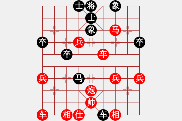 象棋棋譜圖片：天天象棋華山論劍太守棋狂先勝幸福人生業(yè)8-2 - 步數(shù)：60 