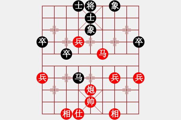 象棋棋譜圖片：天天象棋華山論劍太守棋狂先勝幸福人生業(yè)8-2 - 步數(shù)：70 