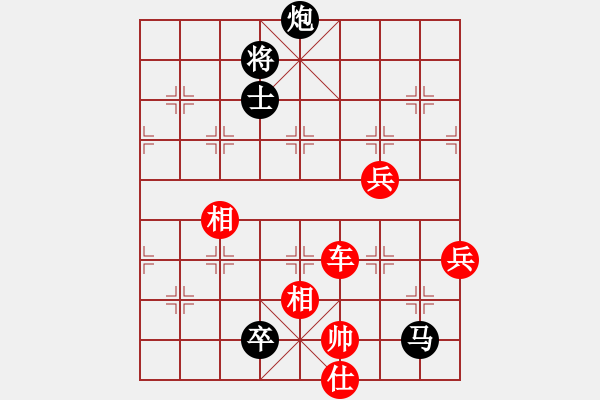 象棋棋譜圖片：立劈華山(人王)-勝-蔡冰(人王)! - 步數(shù)：120 