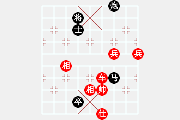 象棋棋譜圖片：立劈華山(人王)-勝-蔡冰(人王)! - 步數(shù)：125 