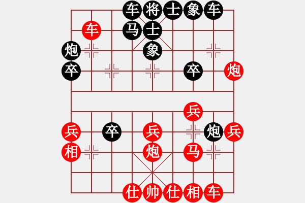 象棋棋譜圖片：立劈華山(人王)-勝-蔡冰(人王)! - 步數(shù)：30 