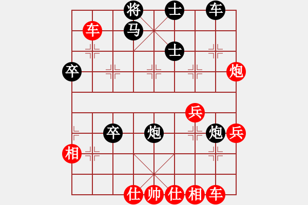 象棋棋譜圖片：立劈華山(人王)-勝-蔡冰(人王)! - 步數(shù)：40 