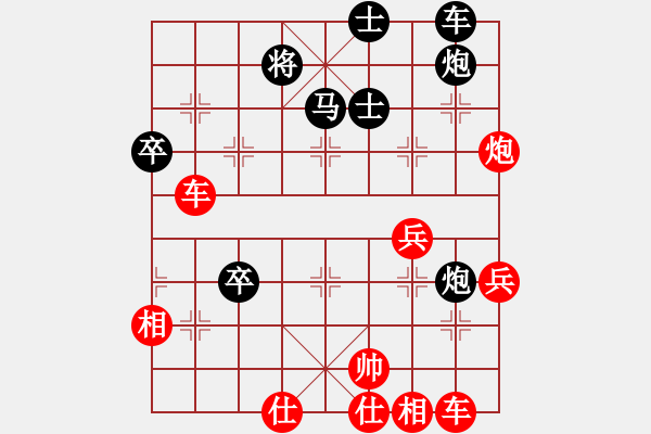 象棋棋譜圖片：立劈華山(人王)-勝-蔡冰(人王)! - 步數(shù)：50 