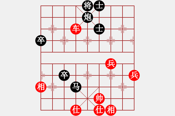 象棋棋譜圖片：立劈華山(人王)-勝-蔡冰(人王)! - 步數(shù)：70 