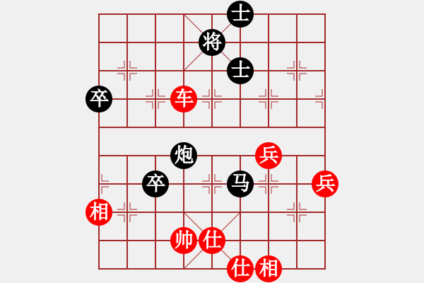 象棋棋譜圖片：立劈華山(人王)-勝-蔡冰(人王)! - 步數(shù)：80 