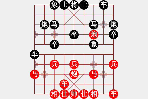 象棋棋譜圖片：花滿清晨 負 qqq - 步數(shù)：20 