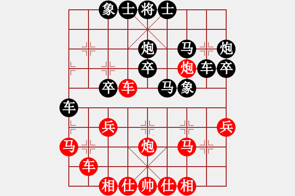 象棋棋譜圖片：花滿清晨 負 qqq - 步數(shù)：30 