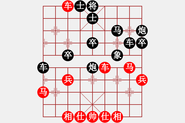 象棋棋譜圖片：花滿清晨 負 qqq - 步數(shù)：40 