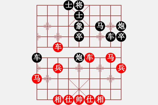 象棋棋譜圖片：花滿清晨 負 qqq - 步數(shù)：42 