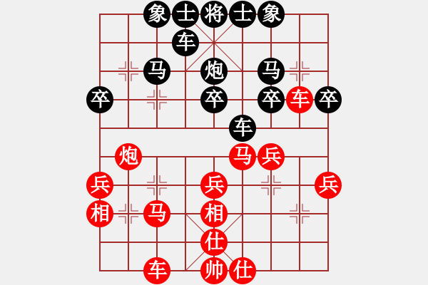 象棋棋譜圖片：2017重慶第五屆學府杯呂道明先和李軍1 - 步數(shù)：30 