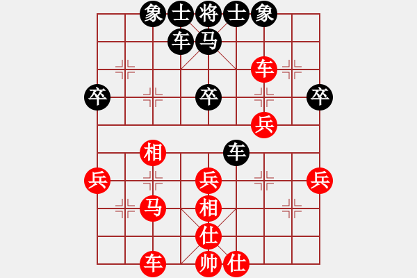 象棋棋譜圖片：2017重慶第五屆學府杯呂道明先和李軍1 - 步數(shù)：40 