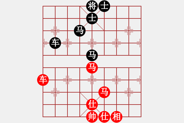 象棋棋譜圖片：凌河大鐵錘(9段)-和-千山奇兵(5段)中炮對(duì)單提馬橫車 - 步數(shù)：100 