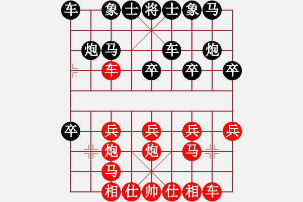 象棋棋譜圖片：凌河大鐵錘(9段)-和-千山奇兵(5段)中炮對(duì)單提馬橫車 - 步數(shù)：20 