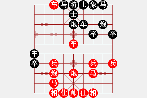 象棋棋譜圖片：凌河大鐵錘(9段)-和-千山奇兵(5段)中炮對(duì)單提馬橫車 - 步數(shù)：30 