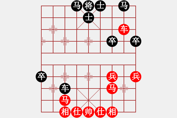 象棋棋譜圖片：凌河大鐵錘(9段)-和-千山奇兵(5段)中炮對(duì)單提馬橫車 - 步數(shù)：40 