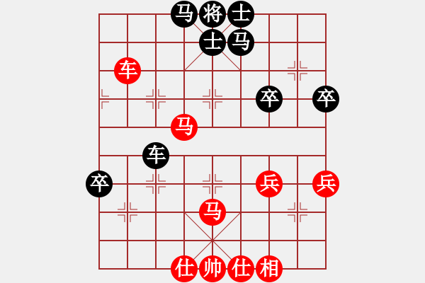 象棋棋譜圖片：凌河大鐵錘(9段)-和-千山奇兵(5段)中炮對(duì)單提馬橫車 - 步數(shù)：50 