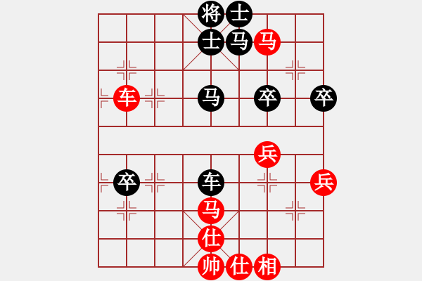 象棋棋譜圖片：凌河大鐵錘(9段)-和-千山奇兵(5段)中炮對(duì)單提馬橫車 - 步數(shù)：60 