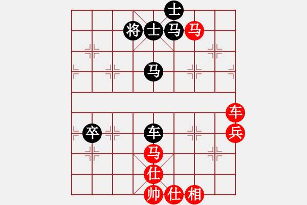 象棋棋譜圖片：凌河大鐵錘(9段)-和-千山奇兵(5段)中炮對(duì)單提馬橫車 - 步數(shù)：70 