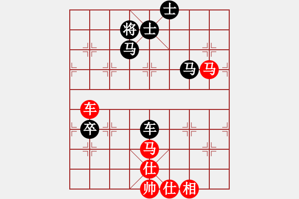 象棋棋譜圖片：凌河大鐵錘(9段)-和-千山奇兵(5段)中炮對(duì)單提馬橫車 - 步數(shù)：80 