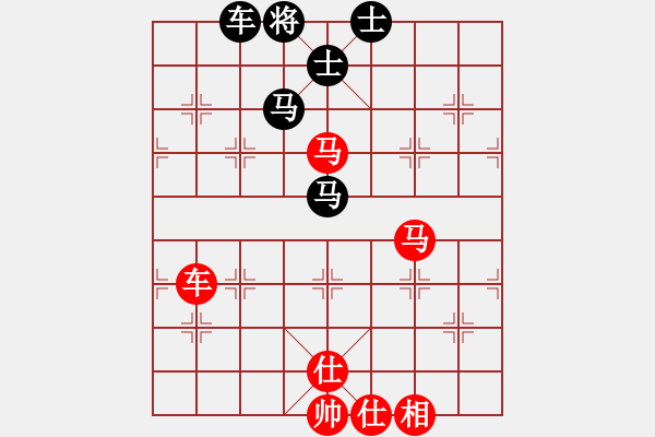 象棋棋譜圖片：凌河大鐵錘(9段)-和-千山奇兵(5段)中炮對(duì)單提馬橫車 - 步數(shù)：90 