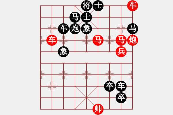 象棋棋譜圖片：第293局 勤勞一紀 - 步數(shù)：0 