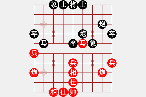 象棋棋譜圖片：小胡健(9段)-和-哥愛(ài)你愛(ài)她(8段) - 步數(shù)：40 