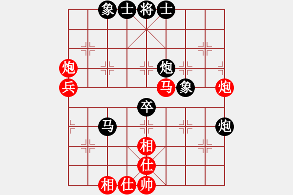 象棋棋譜圖片：小胡健(9段)-和-哥愛(ài)你愛(ài)她(8段) - 步數(shù)：50 