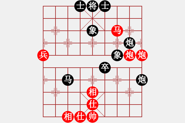 象棋棋譜圖片：小胡健(9段)-和-哥愛(ài)你愛(ài)她(8段) - 步數(shù)：60 