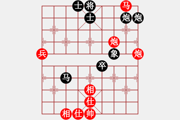 象棋棋譜圖片：小胡健(9段)-和-哥愛(ài)你愛(ài)她(8段) - 步數(shù)：70 