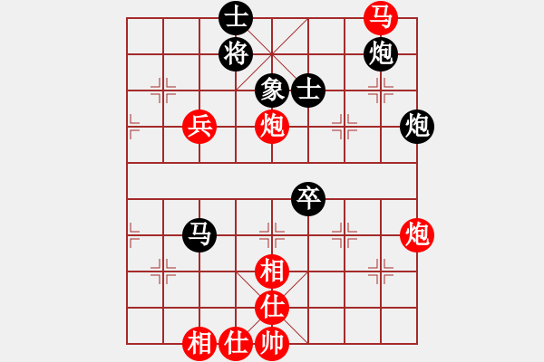 象棋棋譜圖片：小胡健(9段)-和-哥愛(ài)你愛(ài)她(8段) - 步數(shù)：80 