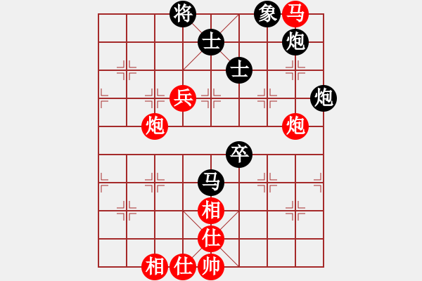 象棋棋譜圖片：小胡健(9段)-和-哥愛(ài)你愛(ài)她(8段) - 步數(shù)：90 