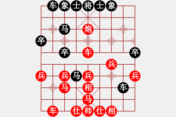 象棋棋譜圖片：菲菲貓(3段)-負(fù)-南征北討(1段) - 步數(shù)：30 