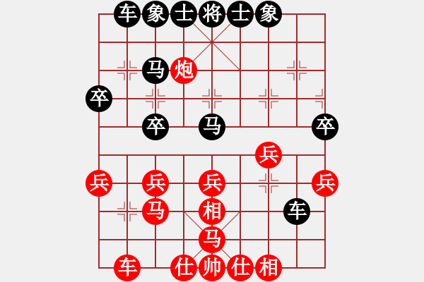 象棋棋譜圖片：菲菲貓(3段)-負(fù)-南征北討(1段) - 步數(shù)：32 