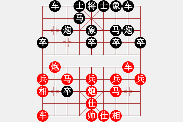 象棋棋譜圖片：浙江 陳建國 勝 河南 潘永新 - 步數(shù)：20 