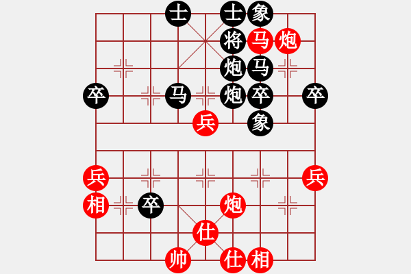 象棋棋譜圖片：浙江 陳建國 勝 河南 潘永新 - 步數(shù)：57 