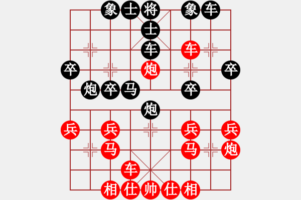 象棋棋谱图片：张惠民 先胜 程吉俊 - 步数：30 