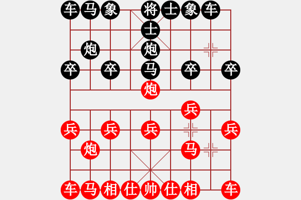 象棋棋譜圖片：長樂侯(2段)-負-天生棋才(4段) - 步數：10 