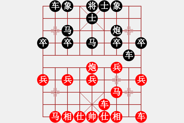 象棋棋譜圖片：長樂侯(2段)-負-天生棋才(4段) - 步數：20 