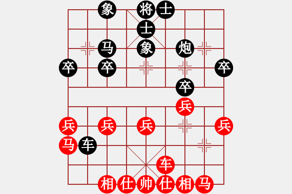 象棋棋譜圖片：長樂侯(2段)-負-天生棋才(4段) - 步數：30 