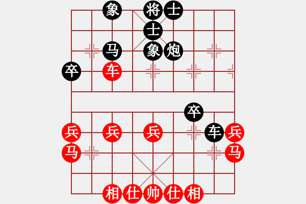 象棋棋譜圖片：長樂侯(2段)-負-天生棋才(4段) - 步數：40 