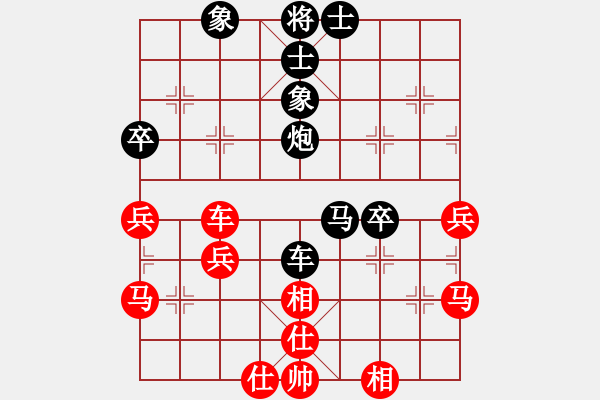 象棋棋譜圖片：長樂侯(2段)-負-天生棋才(4段) - 步數：50 