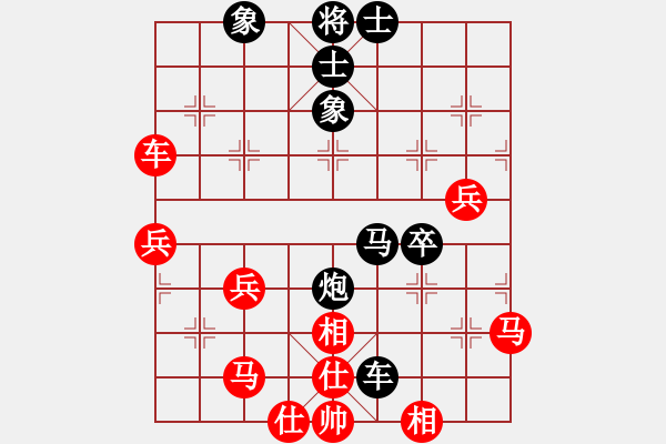 象棋棋譜圖片：長樂侯(2段)-負-天生棋才(4段) - 步數：60 