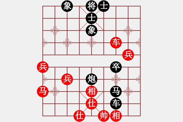 象棋棋譜圖片：長樂侯(2段)-負-天生棋才(4段) - 步數：70 