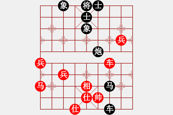 象棋棋譜圖片：長樂侯(2段)-負-天生棋才(4段) - 步數：80 