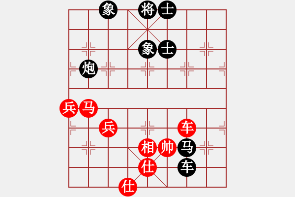 象棋棋譜圖片：長樂侯(2段)-負-天生棋才(4段) - 步數：90 