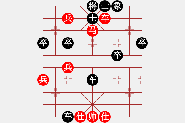 象棋棋譜圖片：大師群樺VS綏德狙擊手(2013-8-20) - 步數(shù)：60 