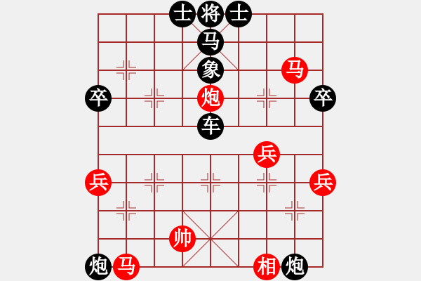 象棋棋譜圖片：棄馬陷車先拱兵自擬 - 步數(shù)：50 