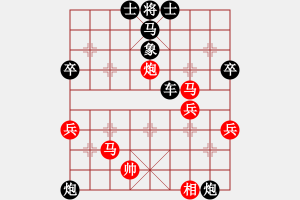 象棋棋譜圖片：棄馬陷車先拱兵自擬 - 步數(shù)：53 